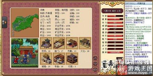 新手咋玩？皇帝成长计划指南