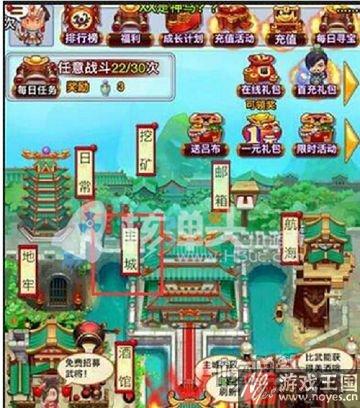 《合体三国》H5最新玩法全揭秘？三月新版爆料