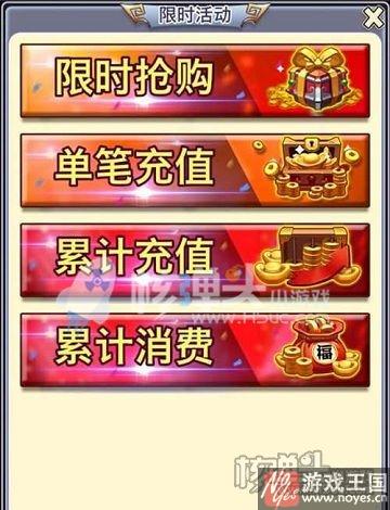 《合体三国》H5最新玩法全揭秘？三月新版爆料