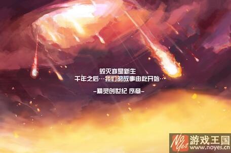 全新玩法五一震撼开启？热血精灵派革新巨制