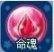妖魂有哪些详细介绍？妖怪手机大全