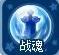 妖魂有哪些详细介绍？妖怪手机大全