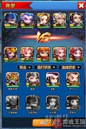 新版本《莽荒纪》H5修仙试炼上线？实力挑战