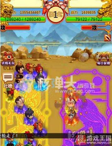 《合体三国》H5最新玩法全揭秘？三月新版爆料