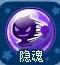 妖魂有哪些详细介绍？妖怪手机大全