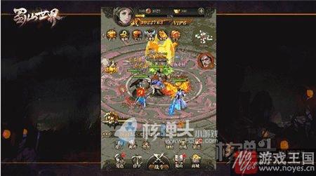打造竞技型仙侠盛典？2017最强H5《蜀山世界》