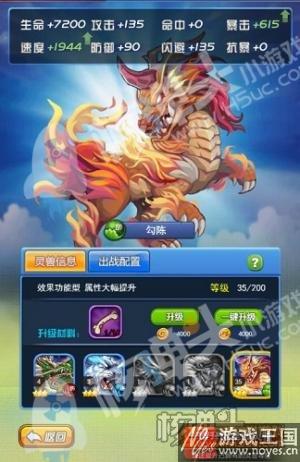 一键突破赤明九天？《莽荒纪》H5新版本TIPS