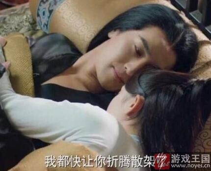 《醉西游》红娘牵线浪漫三生三世？仙侣奇缘
