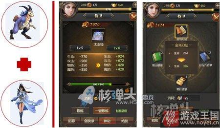 打造竞技型仙侠盛典？2017最强H5《蜀山世界》