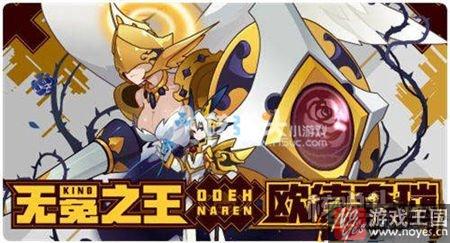 上古强者恶灵魅影出击？赛尔号3月3日更新汇总