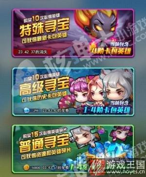 一键突破赤明九天？《莽荒纪》H5新版本TIPS