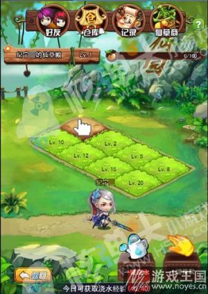 《莽荒纪》H5仙草殿正式开启？偷菜玩法加入