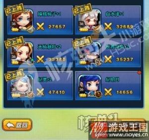 一键突破赤明九天？《莽荒纪》H5新版本TIPS