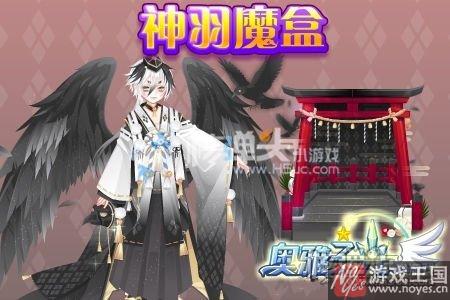 剧情双生精灵开启？奥雅之光3月3日活动汇总
