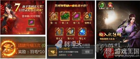 打造竞技型仙侠盛典？2017最强H5《蜀山世界》