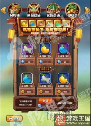 《莽荒纪》H5仙草殿正式开启？偷菜玩法加入