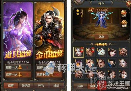 打造竞技型仙侠盛典？2017最强H5《蜀山世界》