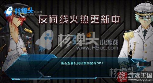 弱受强攻总有你喜欢的？橙光耽美小游戏推荐
