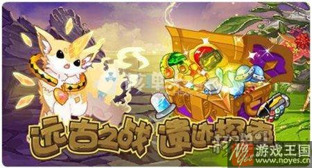 上古强者恶灵魅影出击？赛尔号3月3日更新汇总