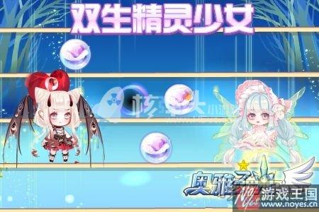 剧情双生精灵开启？奥雅之光3月3日活动汇总