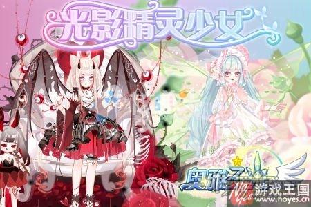 剧情双生精灵开启？奥雅之光3月3日活动汇总