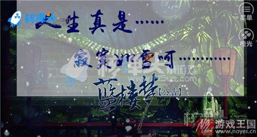 弱受强攻总有你喜欢的？橙光耽美小游戏推荐