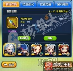 一键突破赤明九天？《莽荒纪》H5新版本TIPS