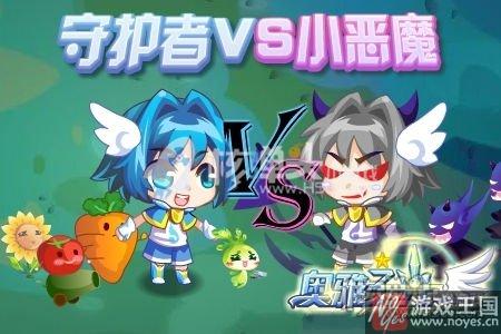 剧情双生精灵开启？奥雅之光3月3日活动汇总