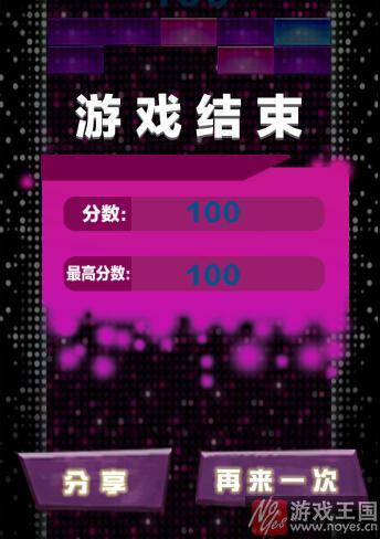分享送萌点？核弹头活动：玩“崩坏学院”