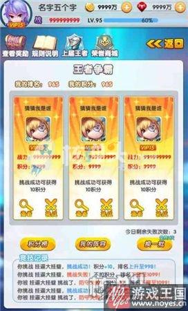 新佣兵登场？十万个小伙伴h5版本更新汇总