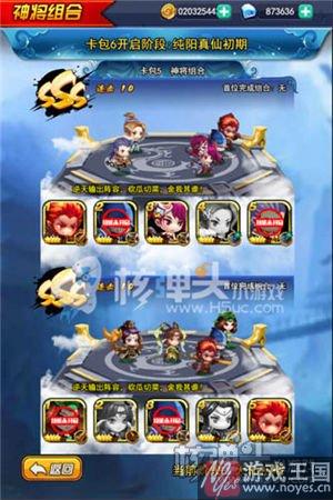九天图实力大增？《莽荒纪之无尽疆域》新版上线