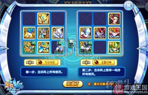 凯撒在哪里？奥奇传说怎样才能获得