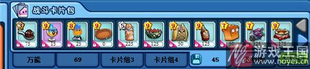 29层技巧攻略？美食大战老鼠魔塔第29层咋打