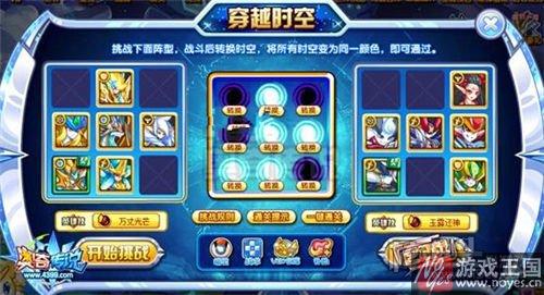 凯撒在哪里？奥奇传说怎样才能获得