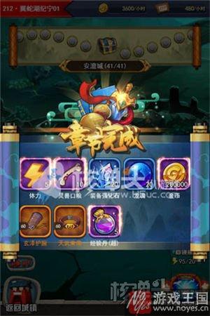 九天图实力大增？《莽荒纪之无尽疆域》新版上线