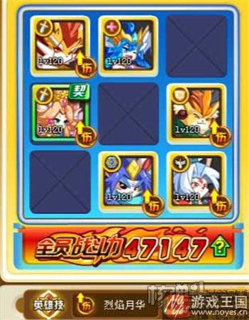 凯撒在哪里？奥奇传说怎样才能获得