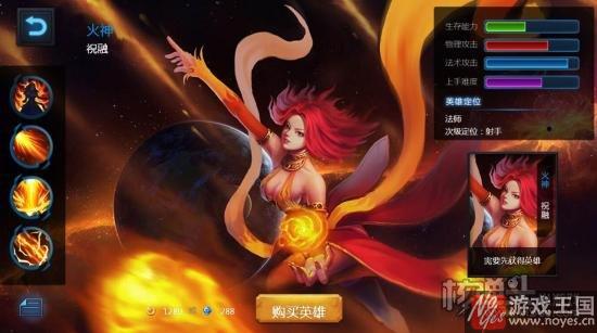 符文搭配攻略？信仰之战h5火神祝融咋出装