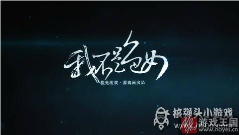 咋攻略离画？橙光游戏我不是色女介绍
