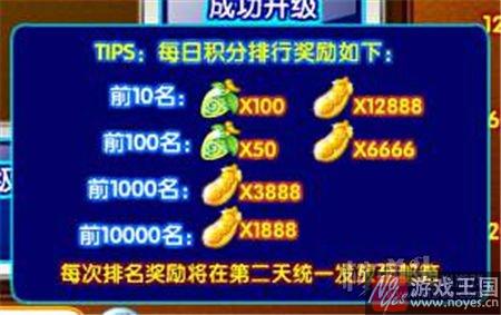 完成任务得奖励？奥奇传说养成冲冲冲活动开启