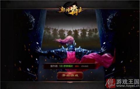 花几十年都统一不了的天下？乾坤霸业h5评测