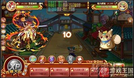 守护足球可得套装？西普大陆护球小分队开启