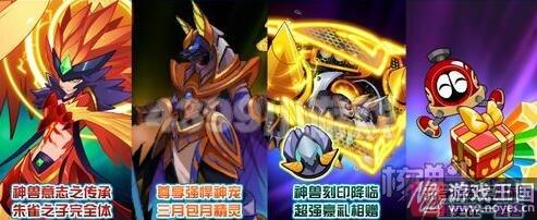 上古战场恶灵登场啦？《赛尔号》3月3日预告
