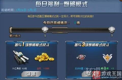 皮皮虾我们快走？《特战英雄》活动更新汇总
