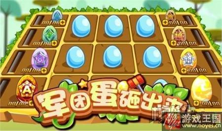 传奇张飞约你一战？《奥拉星》24日更新公告