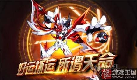 传奇张飞约你一战？《奥拉星》24日更新公告