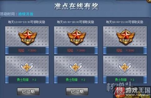 皮皮虾我们快走？《特战英雄》活动更新汇总