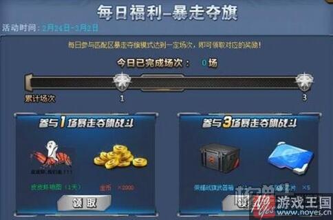 皮皮虾我们快走？《特战英雄》活动更新汇总