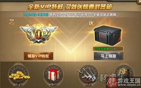 皮皮虾我们快走？《特战英雄》活动更新汇总