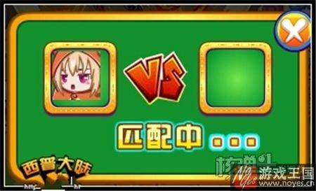 决斗胜者为王？西普大陆英雄就是我活动开启