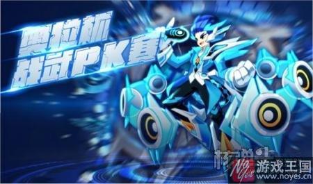 传奇张飞约你一战？《奥拉星》24日更新公告